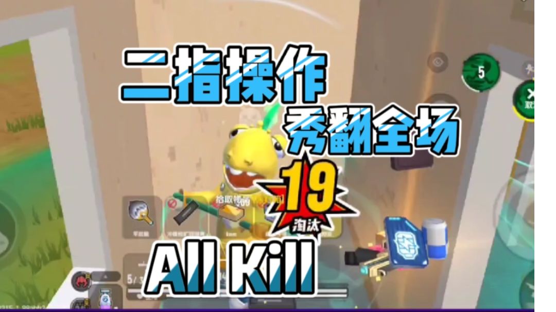 video-2756178