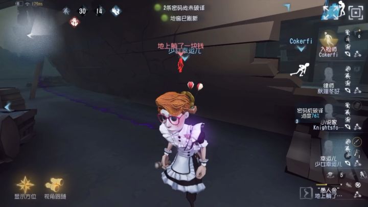 翻盘必带的3道具，枪，手电筒，遥控器截图