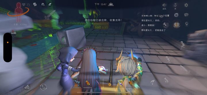 找了两个队友一起跳舞截图