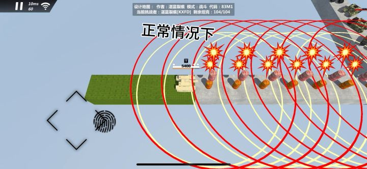 以防你不知道宙斯盾的盾牌可以防爆截图