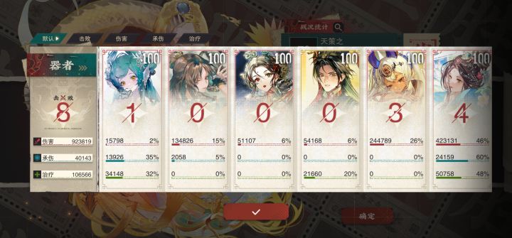 无限弹弹弹!截图