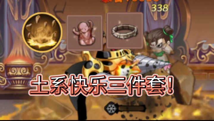 【造梦无双】2025.6.16玲珑宝塔 模式二 绿藕攻略截图