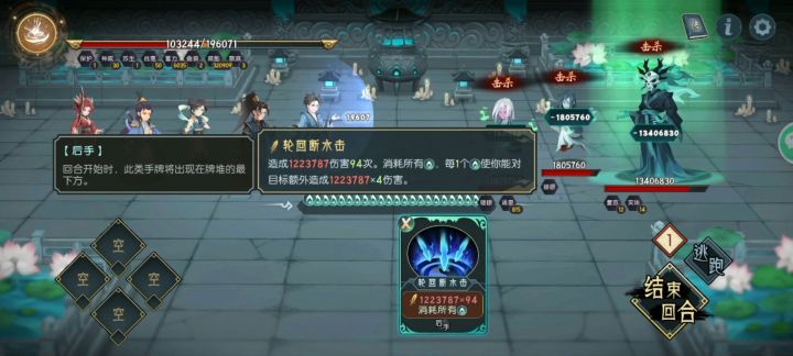 水塔骨妖打法,论绝杀的重要性截图