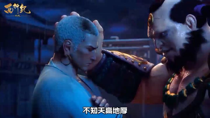 爷青回了！硬核三藏拳拳到肉！截图