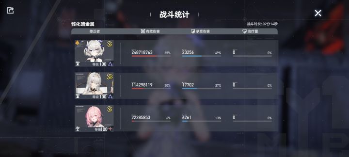 【补充资料🗂️】三暗跨区通用阵型(第九弹α区光8层)截图