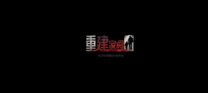 【视频:火车站-吸血甲虫(盾视角)】截图