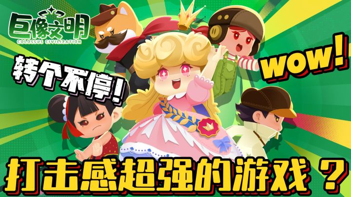 注意‼️当武器推荐赶上超级幻化up 周?截图