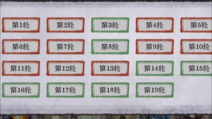 Tiger北伐截图