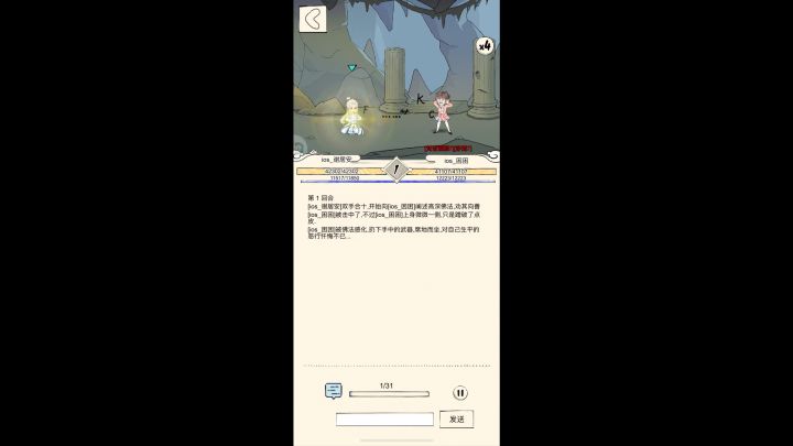 一代版本一代神,代代版本有如罗,第四弹截图