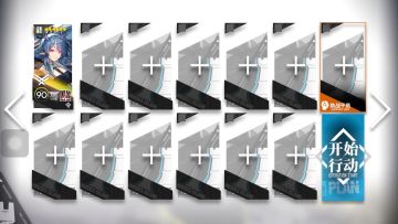 明日方舟怀黍离HS-EX-6令单核攻略