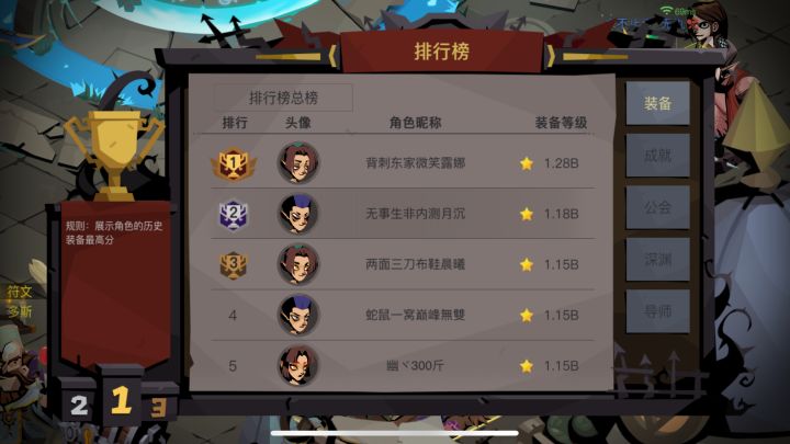 大剑单拖组队精6日常截图