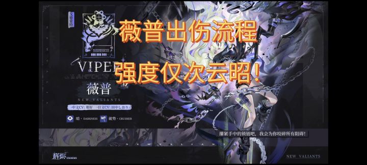 《辉烬》薇普出伤手法来啦,简单易学!截图