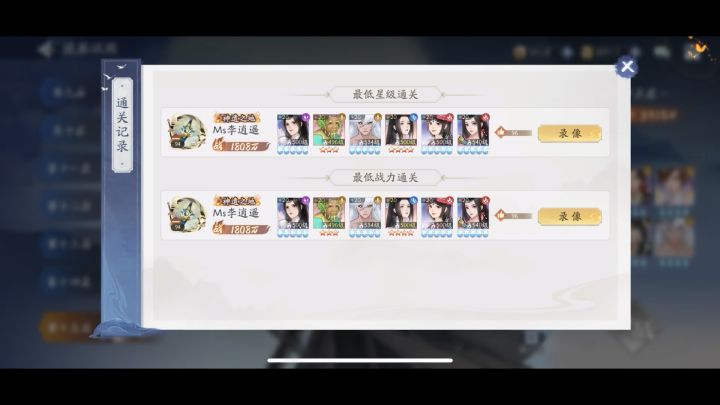 无阴阳无魂器水7过飞鹏截图
