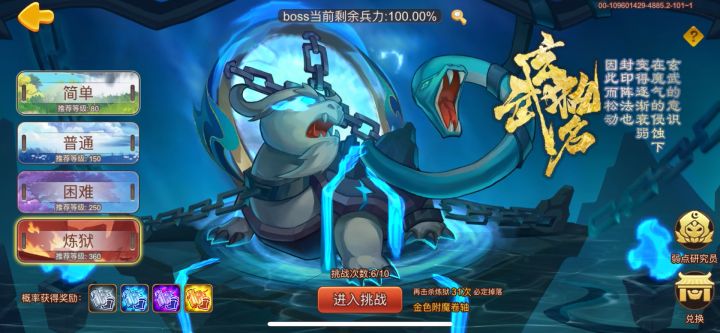 五百川曹植一票乌龟，平民太难了！截图