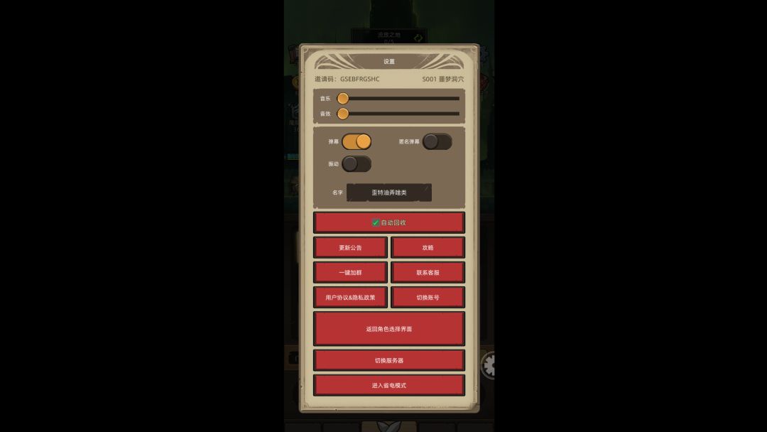 video-4688732