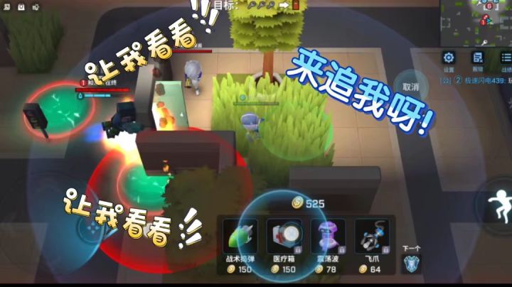 【逃跑吧！少年】我被一群登dua郎的追捕给追看了截图