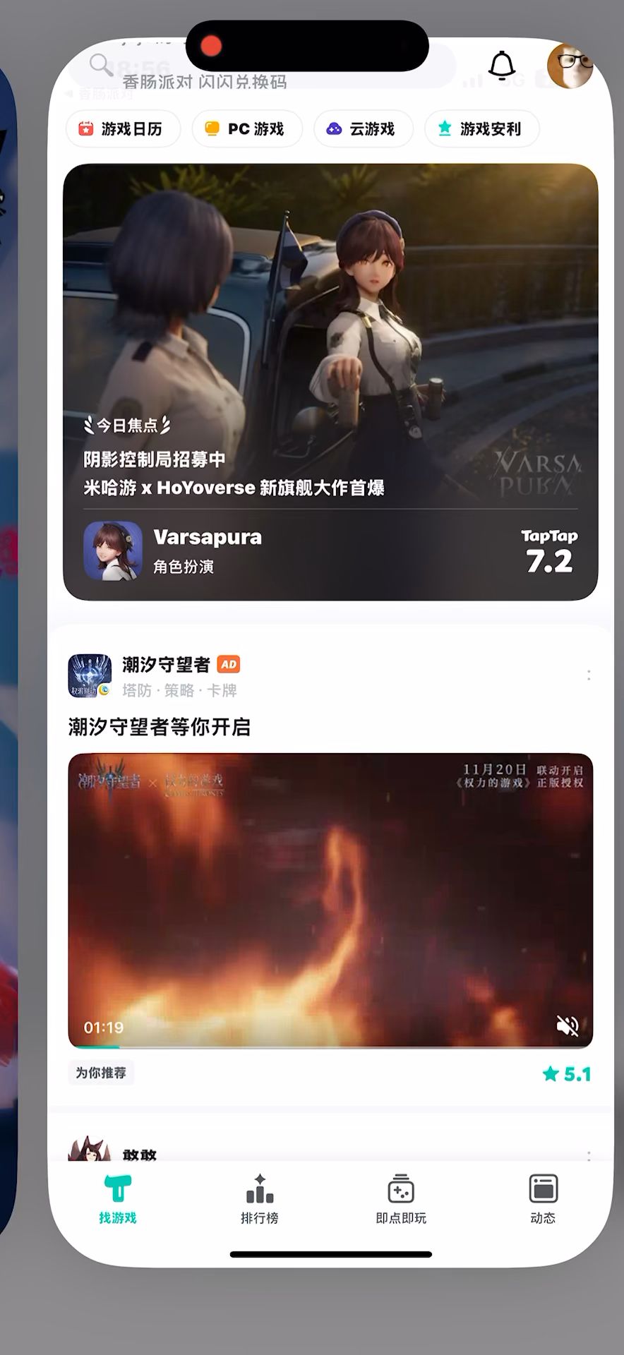 video-5357086