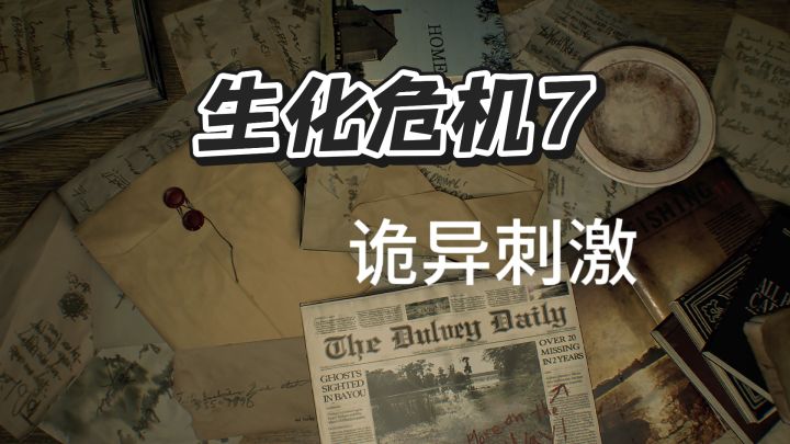 亲身体验密室逃脱?阳光小屋恐怖的一面❗️截图