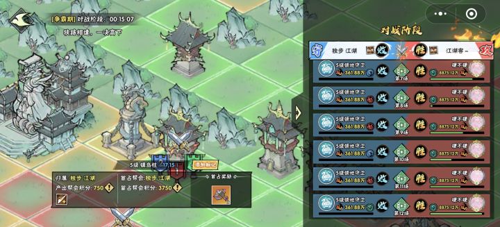 灵兽岛的神奇bug截图