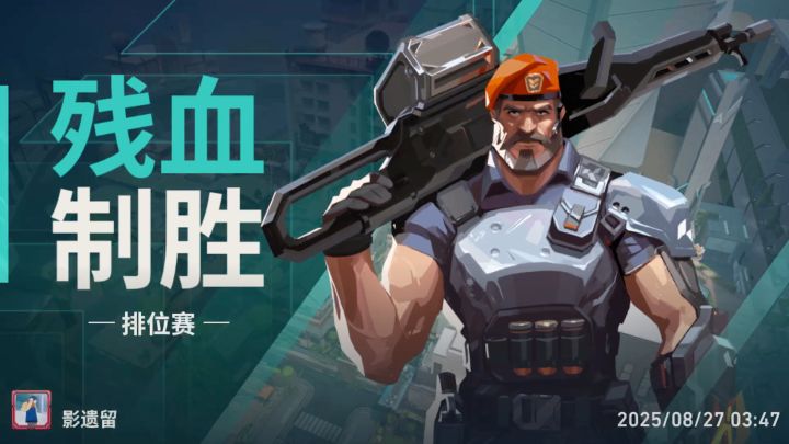 残局这一块/.截图