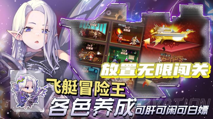 无限流RPG,打造你的伟大骑士团!!截图