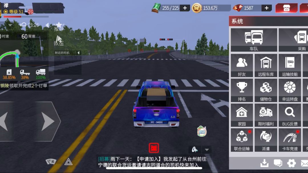 video-5780246