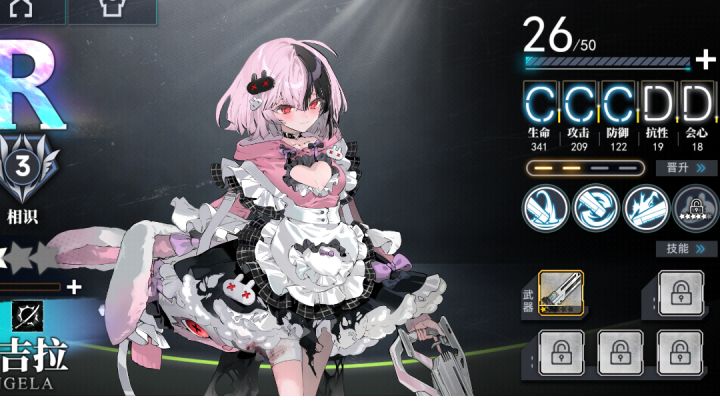 E2-2折磨开始截图
