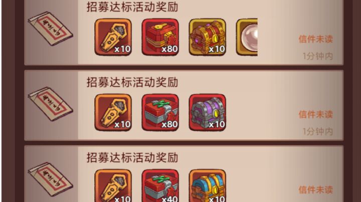 首充党吕布毕业开被动三截图