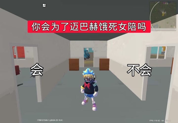 好诱人。 #香肠派对 #香肠派对手游 #香肠派对SS26赛季截图