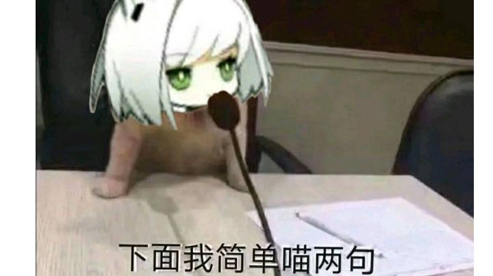 我永远喜欢凯尔希截图