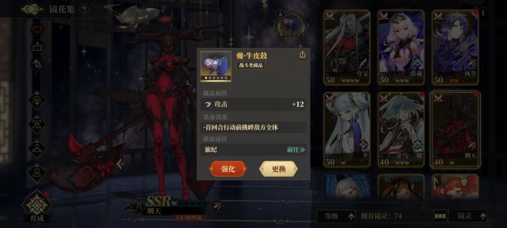 首回合嘲讽有bug截图