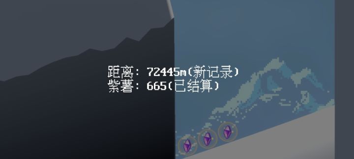 回忆大冒险!截图