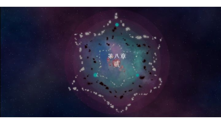只要结果是好的,慢一点,没关系啊~ (——第八章 贰)截图
