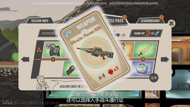 十周年更新直播内容截图