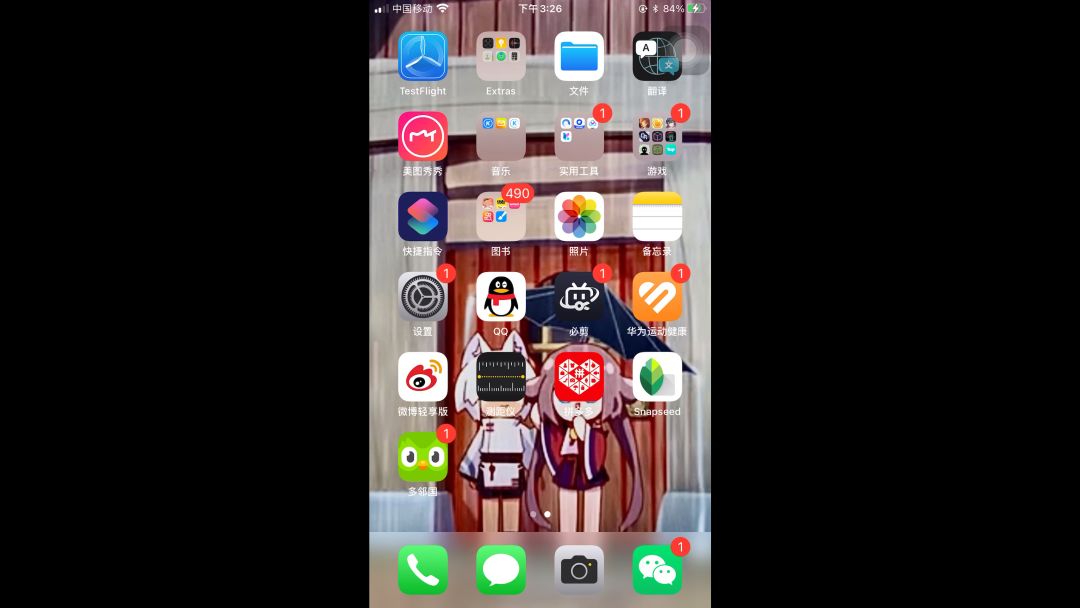 video-4204791