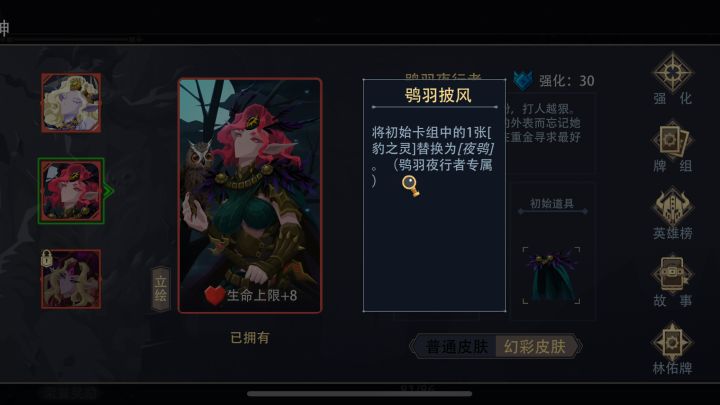 我们白鹿神是这样子的̋(ˊ•͈ꇴ•͈ˋ)截图