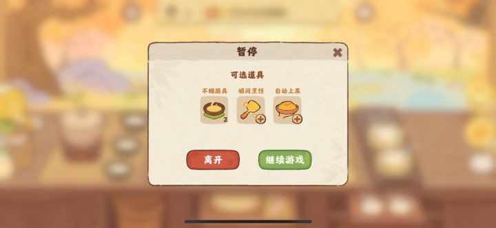 真是无语，明明达成目标了又说我没达成，一直卡在那里截图