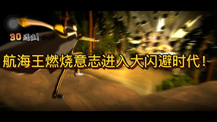SP未来岛黄猿巅峰天梯1800分段实战截图