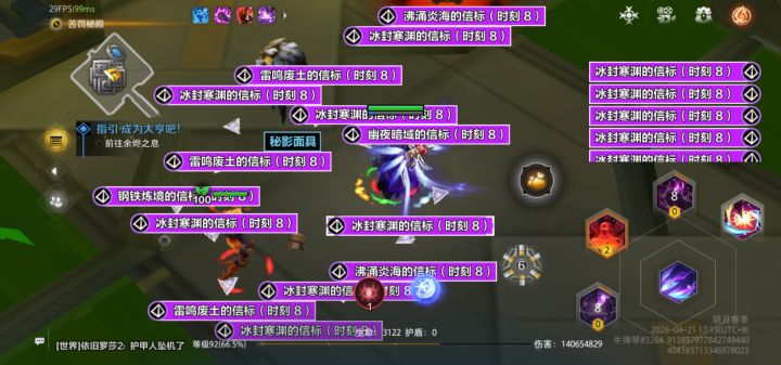 s12枪2特效测试截图