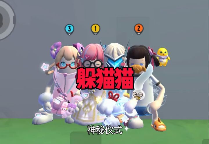 别问幸巴了。 #香肠派对 #香肠派对9周年 #和你一起肠长久久截图