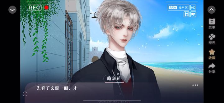 养鱼艺术家x截图