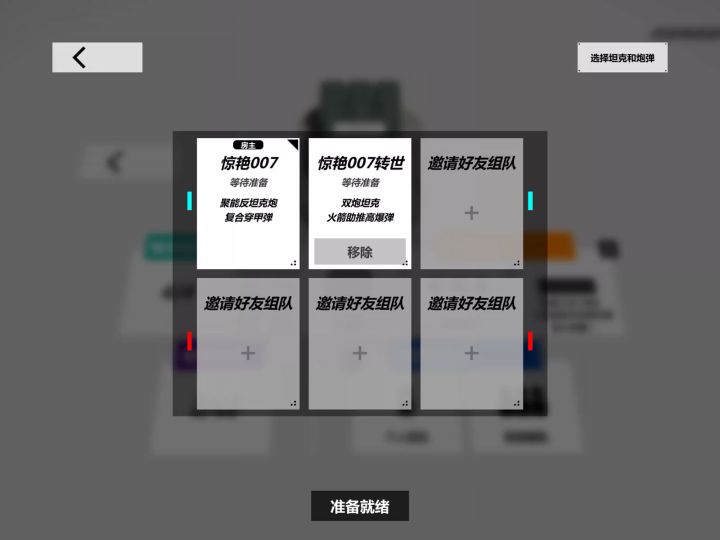 开了个小号截图