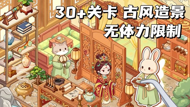 58MB内存杀手,解压治愈的古风造景贴纸来了!截图