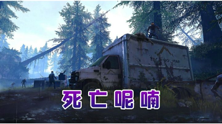 【奥西里之环 / 嗜死如归】★ 死亡呢喃 - 单通截图