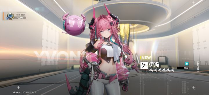 Master FF支线boss 2T截图