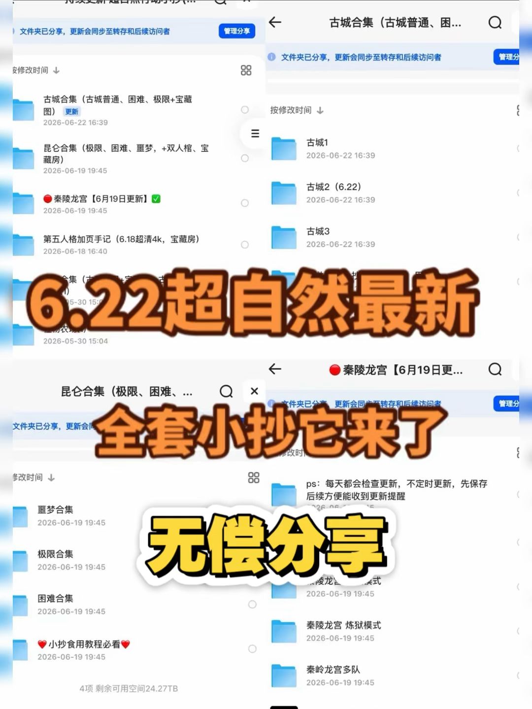 video-5727526