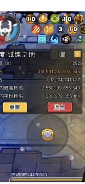 【SS5攻略】垃圾装备也能万亿，荒战气爆流