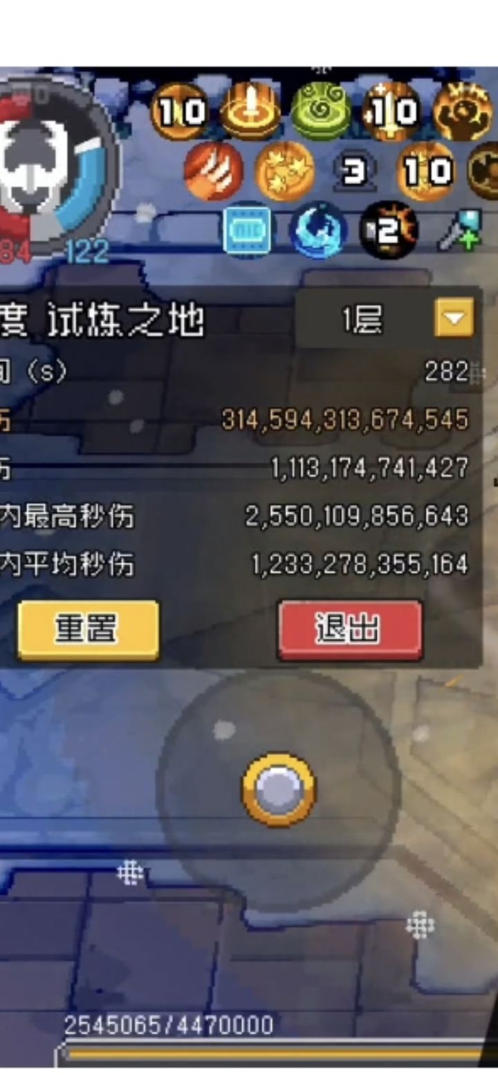 【SS5攻略】垃圾装备也能万亿,荒战气爆流截图