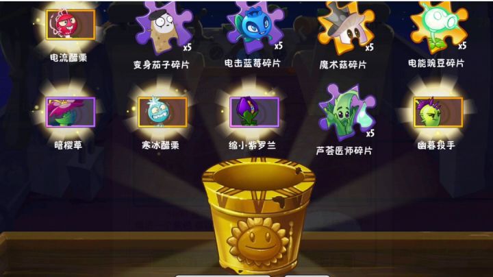 还不错可以接受。截图