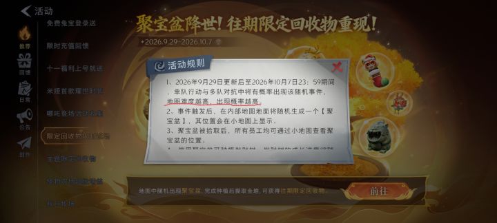 芜湖，小鹿子截图